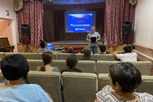 Познавательная программа «День флага России»